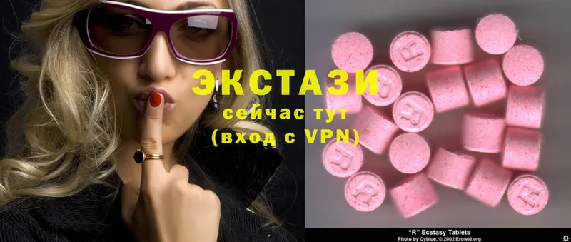 Ecstasy 99%  Севастополь 