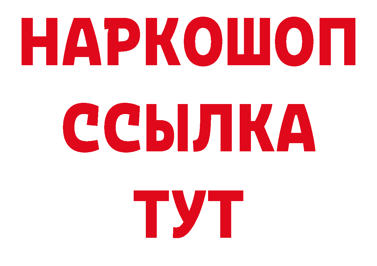 Продажа наркотиков сайты даркнета какой сайт Севастополь