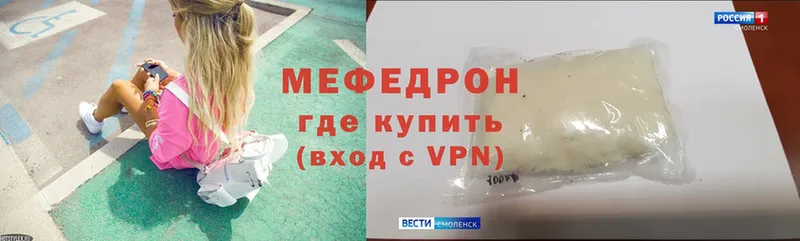 что такое   Севастополь  omg ССЫЛКА  Мефедрон mephedrone 